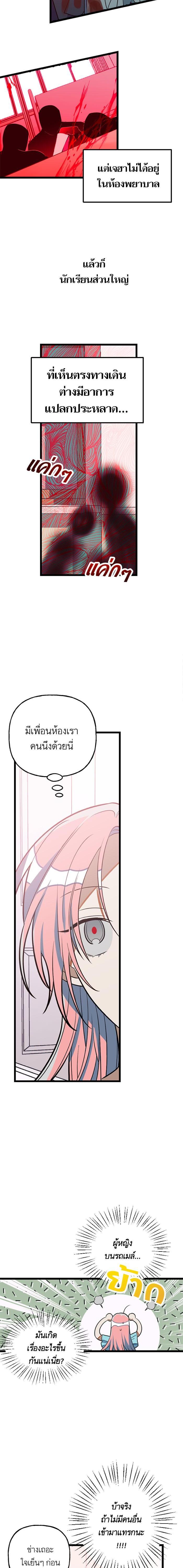 Manga-lc-com อ่านมังงะ อ่านการ์ตูน ออนไลน์ ฟรี โรแมนซ์ต้องรอด! ตอนที่ 1 2 3 4 5 6 7 8 9 10 11 12 13 14 ฟรี ไม่มีโฆษณา Manga-lc - อ่าน มังงะ อ่าน การ์ตูน ออนไลน์ อ่านมังงะ ฟรี