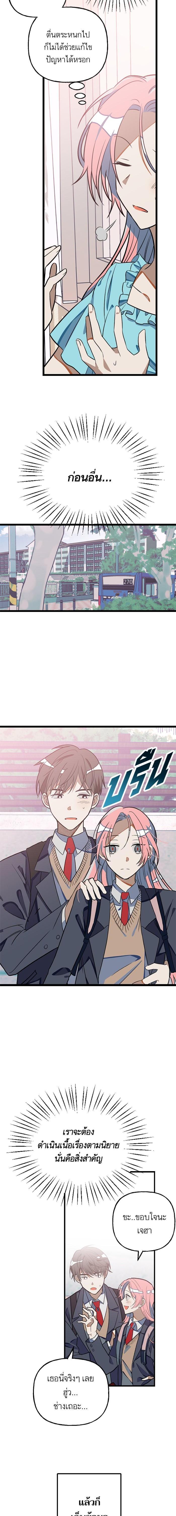 Manga-lc-com อ่านมังงะ อ่านการ์ตูน ออนไลน์ ฟรี โรแมนซ์ต้องรอด! ตอนที่ 1 2 3 4 5 6 7 8 9 10 11 12 13 14 ฟรี ไม่มีโฆษณา Manga-lc - อ่าน มังงะ อ่าน การ์ตูน ออนไลน์ อ่านมังงะ ฟรี