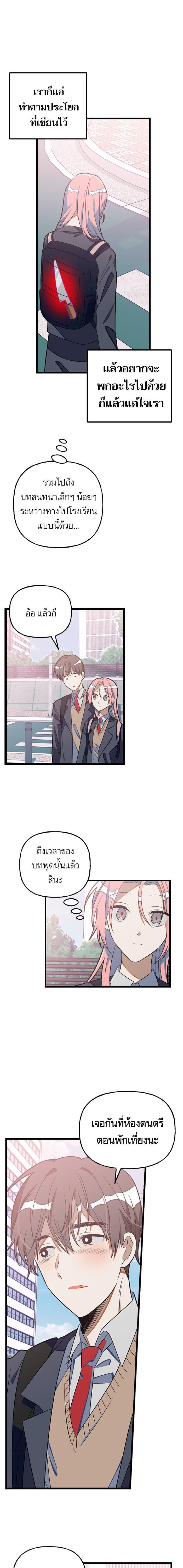 Manga-lc-com อ่านมังงะ อ่านการ์ตูน ออนไลน์ ฟรี โรแมนซ์ต้องรอด! ตอนที่ 1 2 3 4 5 6 7 8 9 10 11 12 13 14 ฟรี ไม่มีโฆษณา Manga-lc - อ่าน มังงะ อ่าน การ์ตูน ออนไลน์ อ่านมังงะ ฟรี