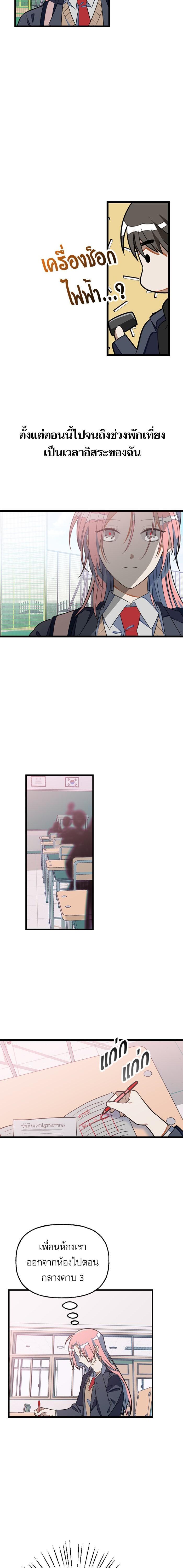 Manga-lc-com อ่านมังงะ อ่านการ์ตูน ออนไลน์ ฟรี โรแมนซ์ต้องรอด! ตอนที่ 1 2 3 4 5 6 7 8 9 10 11 12 13 14 ฟรี ไม่มีโฆษณา Manga-lc - อ่าน มังงะ อ่าน การ์ตูน ออนไลน์ อ่านมังงะ ฟรี