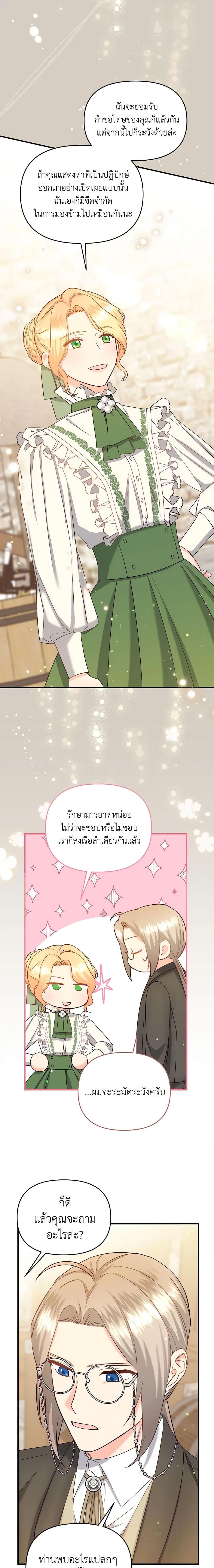 Manga-lc-com อ่านมังงะ อ่านการ์ตูน ออนไลน์ ฟรี I Stole the Child of My War-Mad Husband ตอนที่ 1 2 3 4 5 6 7 8 9 10 11 12 13 14 ฟรี ไม่มีโฆษณา Manga-lc - อ่าน มังงะ อ่าน การ์ตูน ออนไลน์ อ่านมังงะ ฟรี