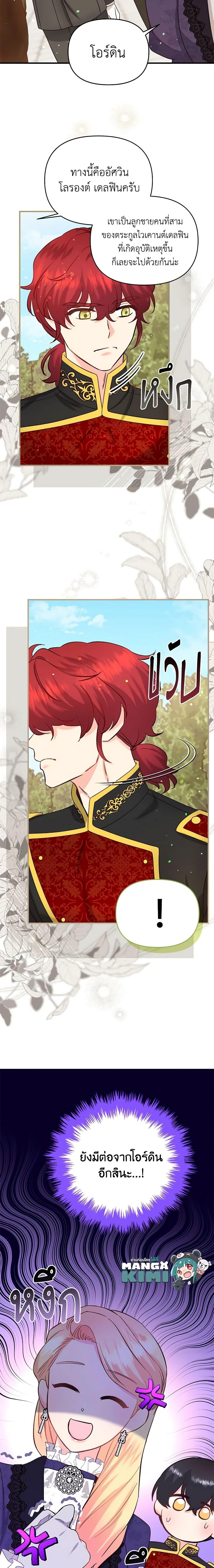 Manga-lc-com อ่านมังงะ อ่านการ์ตูน ออนไลน์ ฟรี I Stole the Child of My War-Mad Husband ตอนที่ 1 2 3 4 5 6 7 8 9 10 11 12 13 14 ฟรี ไม่มีโฆษณา Manga-lc - อ่าน มังงะ อ่าน การ์ตูน ออนไลน์ อ่านมังงะ ฟรี