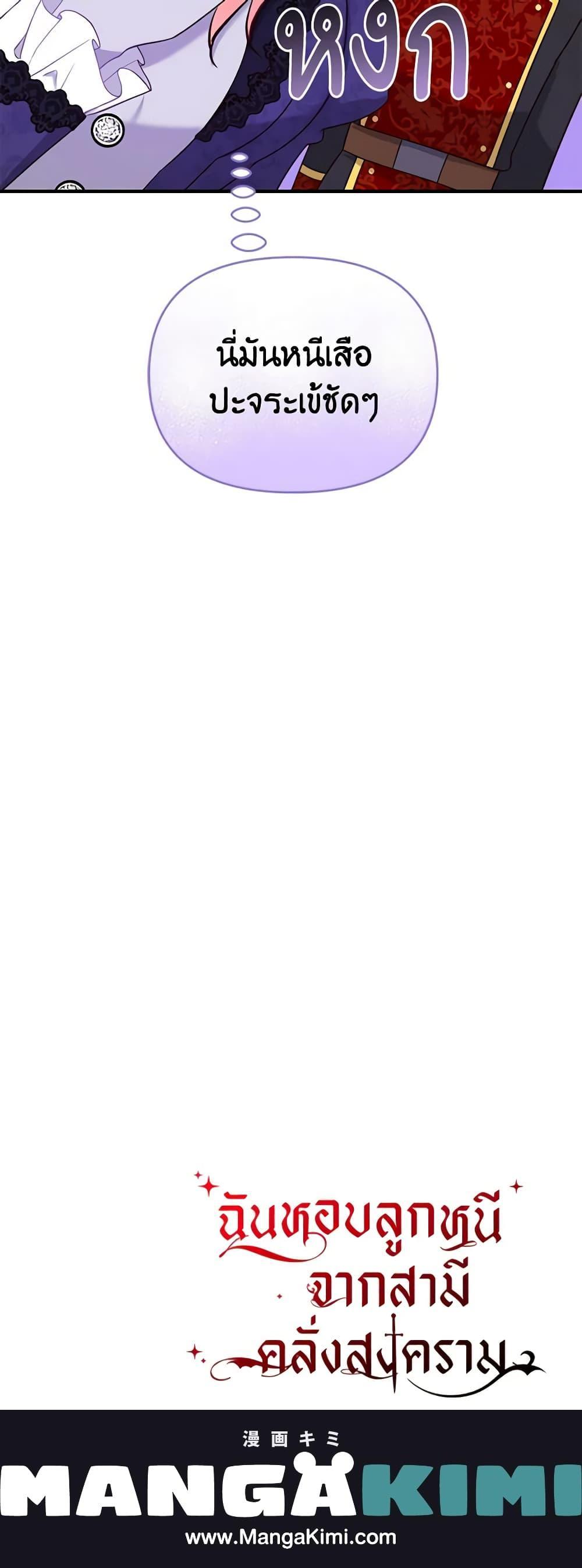 Manga-lc-com อ่านมังงะ อ่านการ์ตูน ออนไลน์ ฟรี I Stole the Child of My War-Mad Husband ตอนที่ 1 2 3 4 5 6 7 8 9 10 11 12 13 14 ฟรี ไม่มีโฆษณา Manga-lc - อ่าน มังงะ อ่าน การ์ตูน ออนไลน์ อ่านมังงะ ฟรี