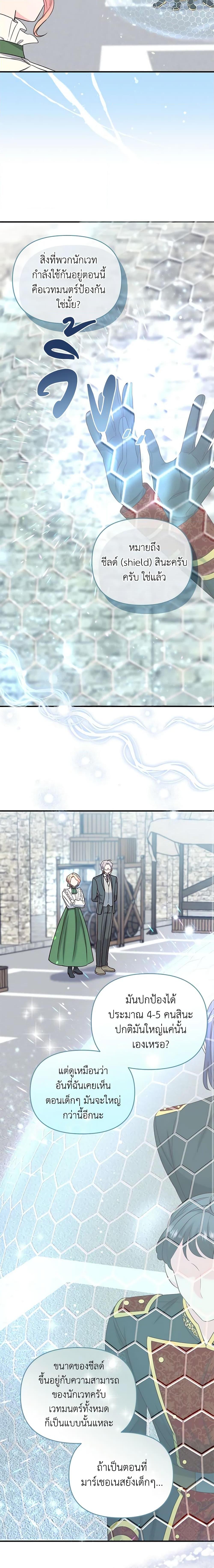 Manga-lc-com อ่านมังงะ อ่านการ์ตูน ออนไลน์ ฟรี I Stole the Child of My War-Mad Husband ตอนที่ 1 2 3 4 5 6 7 8 9 10 11 12 13 14 ฟรี ไม่มีโฆษณา Manga-lc - อ่าน มังงะ อ่าน การ์ตูน ออนไลน์ อ่านมังงะ ฟรี