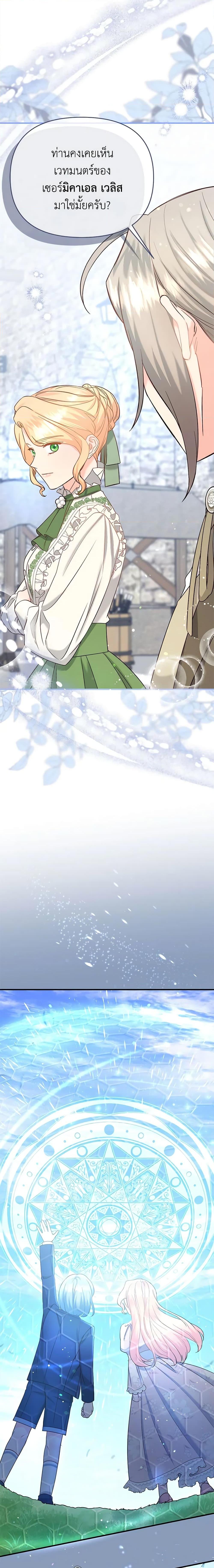 Manga-lc-com อ่านมังงะ อ่านการ์ตูน ออนไลน์ ฟรี I Stole the Child of My War-Mad Husband ตอนที่ 1 2 3 4 5 6 7 8 9 10 11 12 13 14 ฟรี ไม่มีโฆษณา Manga-lc - อ่าน มังงะ อ่าน การ์ตูน ออนไลน์ อ่านมังงะ ฟรี