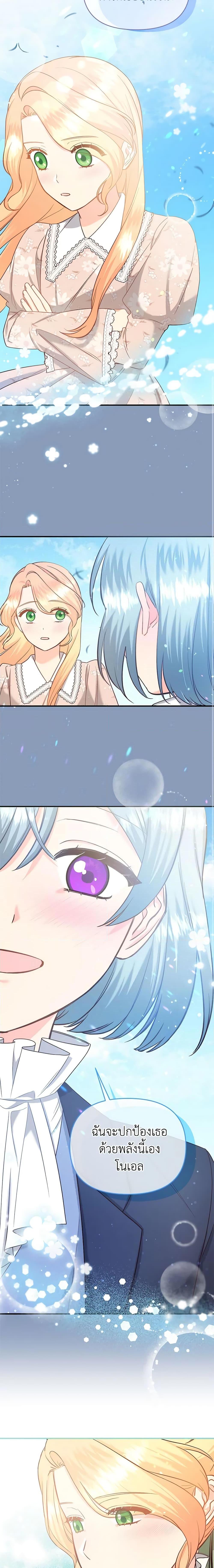 Manga-lc-com อ่านมังงะ อ่านการ์ตูน ออนไลน์ ฟรี I Stole the Child of My War-Mad Husband ตอนที่ 1 2 3 4 5 6 7 8 9 10 11 12 13 14 ฟรี ไม่มีโฆษณา Manga-lc - อ่าน มังงะ อ่าน การ์ตูน ออนไลน์ อ่านมังงะ ฟรี