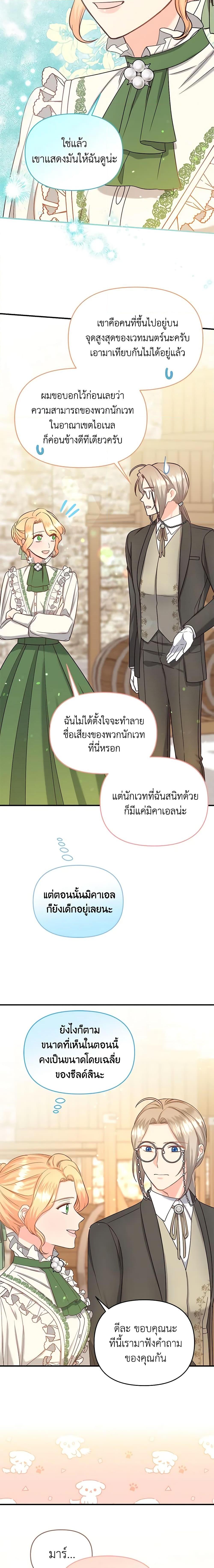Manga-lc-com อ่านมังงะ อ่านการ์ตูน ออนไลน์ ฟรี I Stole the Child of My War-Mad Husband ตอนที่ 1 2 3 4 5 6 7 8 9 10 11 12 13 14 ฟรี ไม่มีโฆษณา Manga-lc - อ่าน มังงะ อ่าน การ์ตูน ออนไลน์ อ่านมังงะ ฟรี