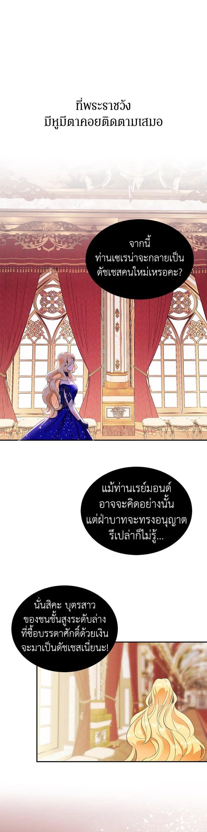 Manga-lc-com อ่านมังงะ อ่านการ์ตูน ออนไลน์ ฟรี A Divorced Evil Lady Bakes Cakes ตอนที่ 1 2 3 4 5 6 7 8 9 10 11 12 13 14 ฟรี ไม่มีโฆษณา Manga-lc - อ่าน มังงะ อ่าน การ์ตูน ออนไลน์ อ่านมังงะ ฟรี