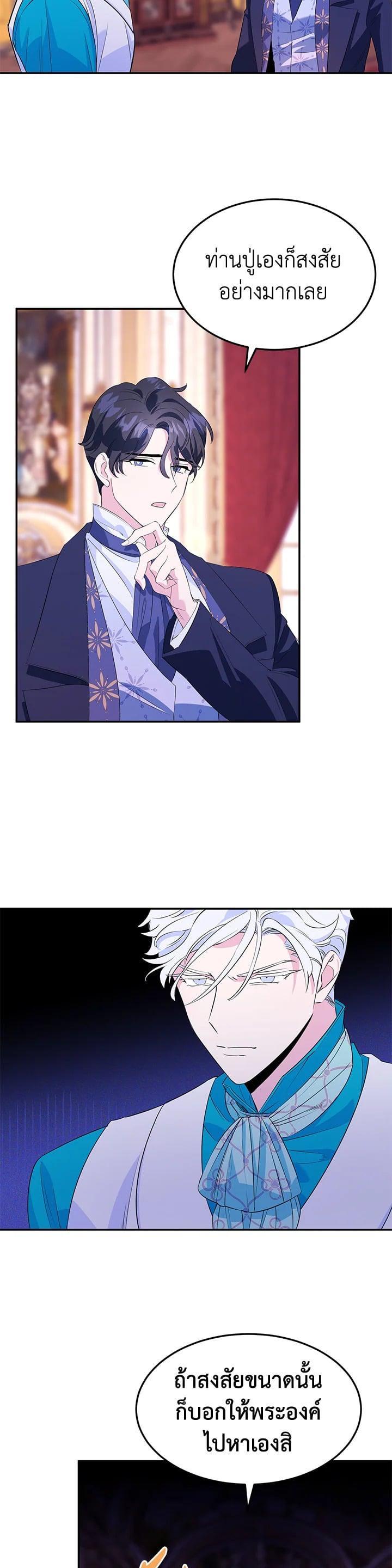 Manga-lc-com อ่านมังงะ อ่านการ์ตูน ออนไลน์ ฟรี A Divorced Evil Lady Bakes Cakes ตอนที่ 1 2 3 4 5 6 7 8 9 10 11 12 13 14 ฟรี ไม่มีโฆษณา Manga-lc - อ่าน มังงะ อ่าน การ์ตูน ออนไลน์ อ่านมังงะ ฟรี