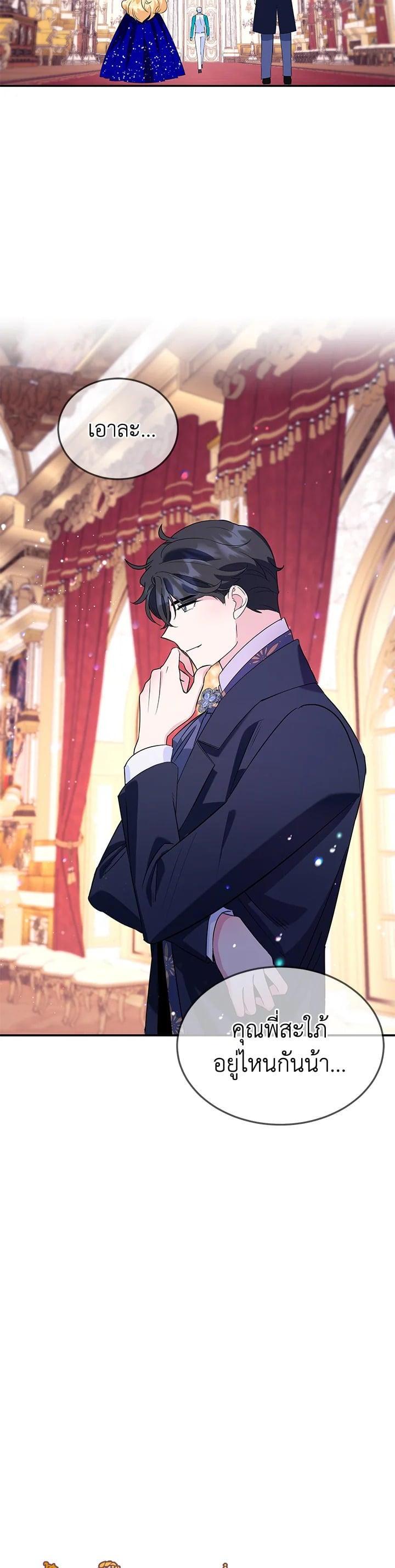 Manga-lc-com อ่านมังงะ อ่านการ์ตูน ออนไลน์ ฟรี A Divorced Evil Lady Bakes Cakes ตอนที่ 1 2 3 4 5 6 7 8 9 10 11 12 13 14 ฟรี ไม่มีโฆษณา Manga-lc - อ่าน มังงะ อ่าน การ์ตูน ออนไลน์ อ่านมังงะ ฟรี