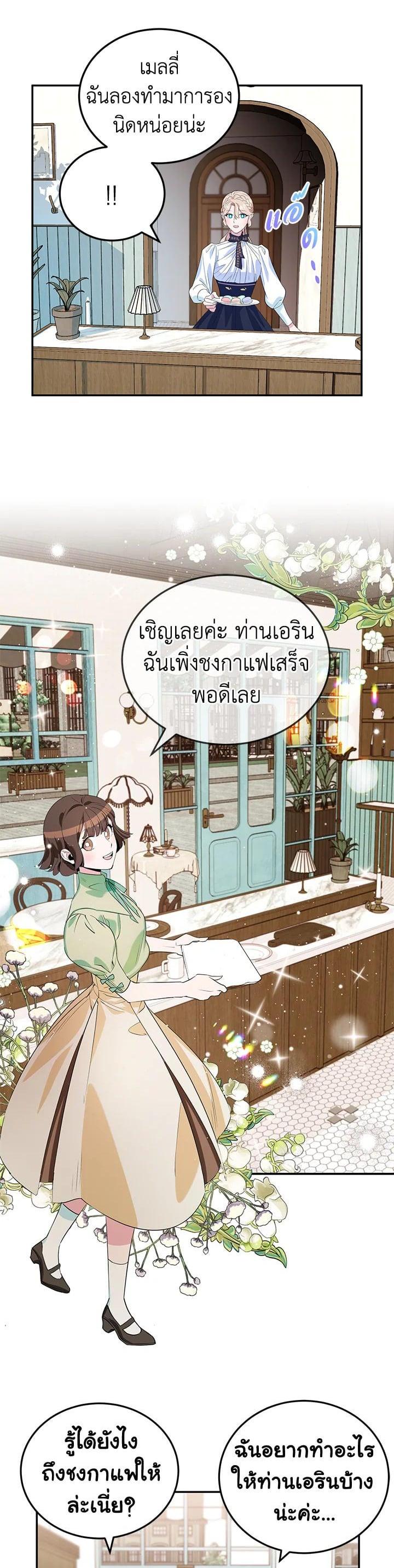 Manga-lc-com อ่านมังงะ อ่านการ์ตูน ออนไลน์ ฟรี A Divorced Evil Lady Bakes Cakes ตอนที่ 1 2 3 4 5 6 7 8 9 10 11 12 13 14 ฟรี ไม่มีโฆษณา Manga-lc - อ่าน มังงะ อ่าน การ์ตูน ออนไลน์ อ่านมังงะ ฟรี