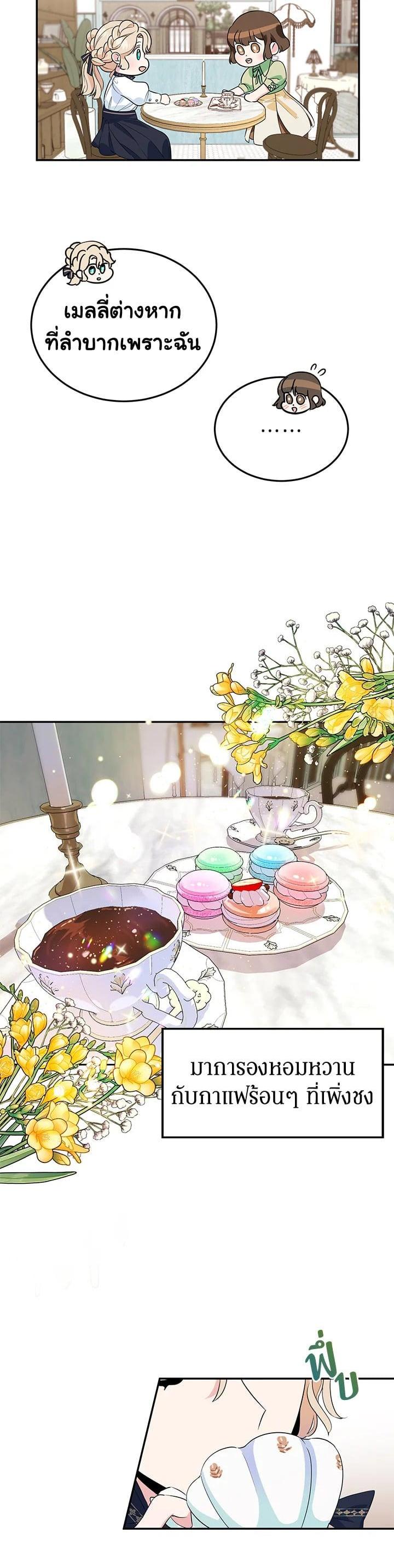 Manga-lc-com อ่านมังงะ อ่านการ์ตูน ออนไลน์ ฟรี A Divorced Evil Lady Bakes Cakes ตอนที่ 1 2 3 4 5 6 7 8 9 10 11 12 13 14 ฟรี ไม่มีโฆษณา Manga-lc - อ่าน มังงะ อ่าน การ์ตูน ออนไลน์ อ่านมังงะ ฟรี