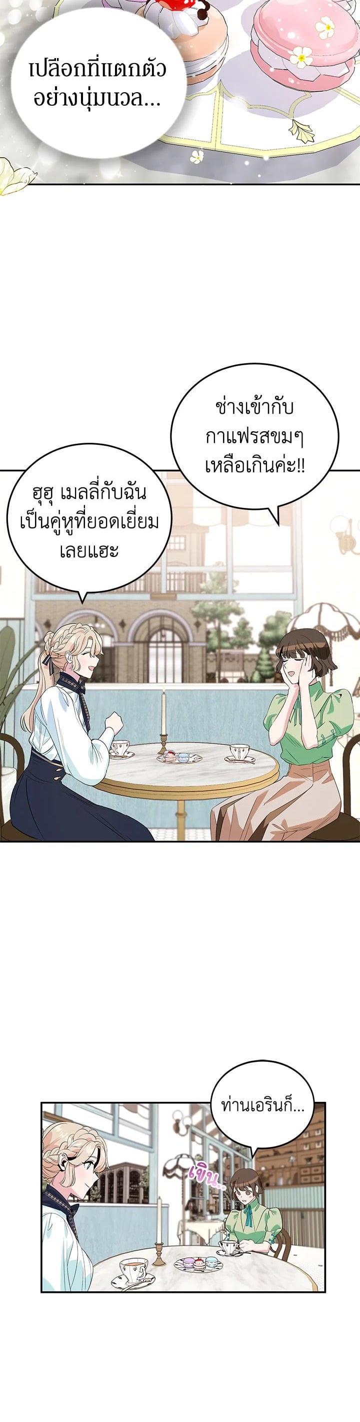 Manga-lc-com อ่านมังงะ อ่านการ์ตูน ออนไลน์ ฟรี A Divorced Evil Lady Bakes Cakes ตอนที่ 1 2 3 4 5 6 7 8 9 10 11 12 13 14 ฟรี ไม่มีโฆษณา Manga-lc - อ่าน มังงะ อ่าน การ์ตูน ออนไลน์ อ่านมังงะ ฟรี