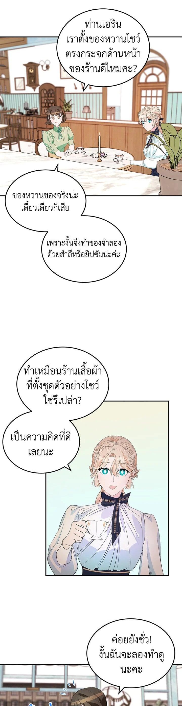 Manga-lc-com อ่านมังงะ อ่านการ์ตูน ออนไลน์ ฟรี A Divorced Evil Lady Bakes Cakes ตอนที่ 1 2 3 4 5 6 7 8 9 10 11 12 13 14 ฟรี ไม่มีโฆษณา Manga-lc - อ่าน มังงะ อ่าน การ์ตูน ออนไลน์ อ่านมังงะ ฟรี