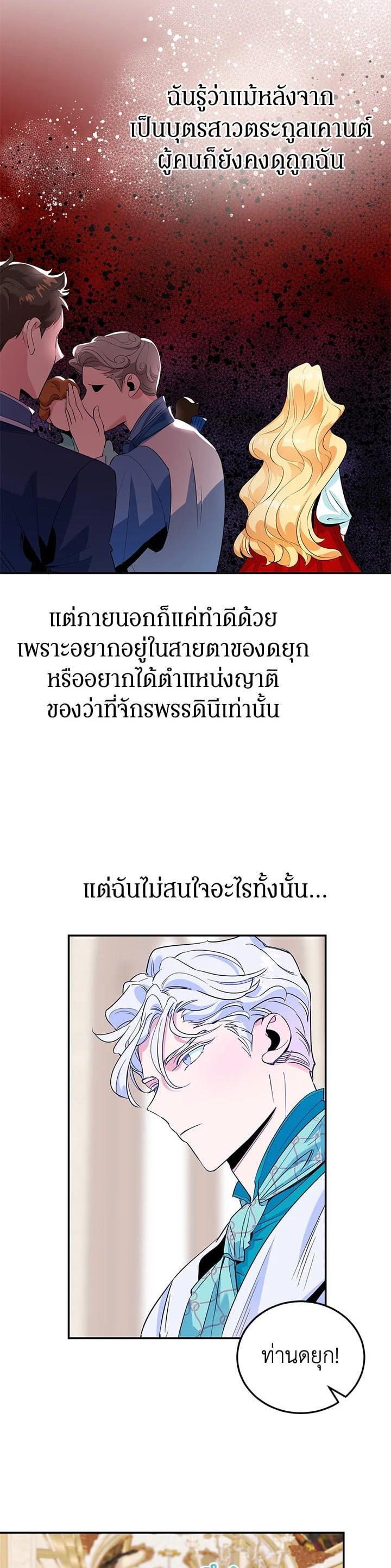 Manga-lc-com อ่านมังงะ อ่านการ์ตูน ออนไลน์ ฟรี A Divorced Evil Lady Bakes Cakes ตอนที่ 1 2 3 4 5 6 7 8 9 10 11 12 13 14 ฟรี ไม่มีโฆษณา Manga-lc - อ่าน มังงะ อ่าน การ์ตูน ออนไลน์ อ่านมังงะ ฟรี