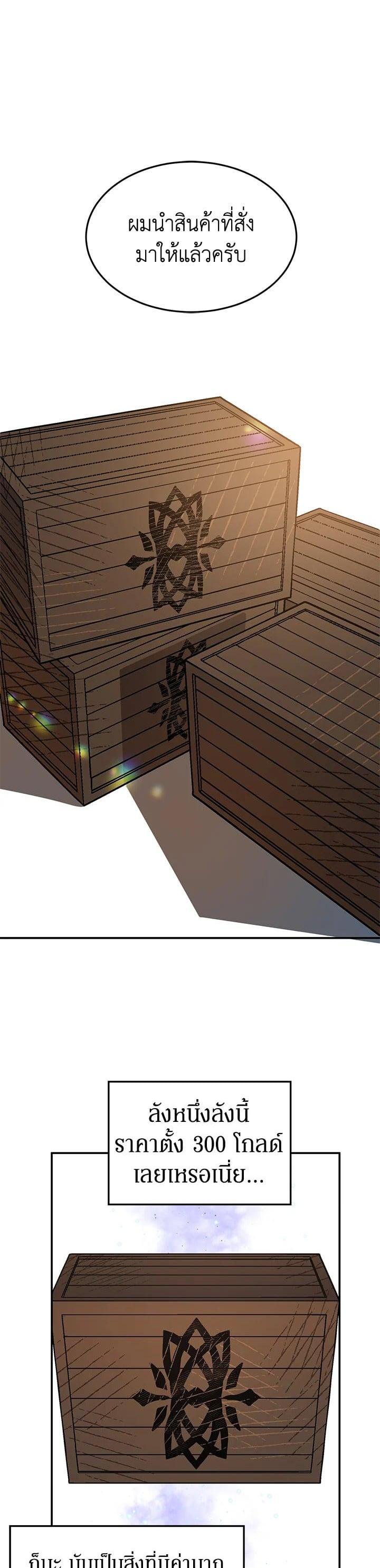 Manga-lc-com อ่านมังงะ อ่านการ์ตูน ออนไลน์ ฟรี A Divorced Evil Lady Bakes Cakes ตอนที่ 1 2 3 4 5 6 7 8 9 10 11 12 13 14 ฟรี ไม่มีโฆษณา Manga-lc - อ่าน มังงะ อ่าน การ์ตูน ออนไลน์ อ่านมังงะ ฟรี