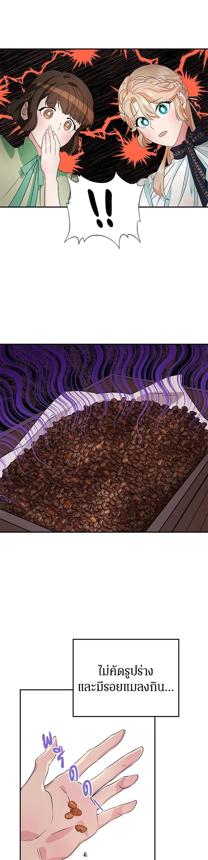 Manga-lc-com อ่านมังงะ อ่านการ์ตูน ออนไลน์ ฟรี A Divorced Evil Lady Bakes Cakes ตอนที่ 1 2 3 4 5 6 7 8 9 10 11 12 13 14 ฟรี ไม่มีโฆษณา Manga-lc - อ่าน มังงะ อ่าน การ์ตูน ออนไลน์ อ่านมังงะ ฟรี