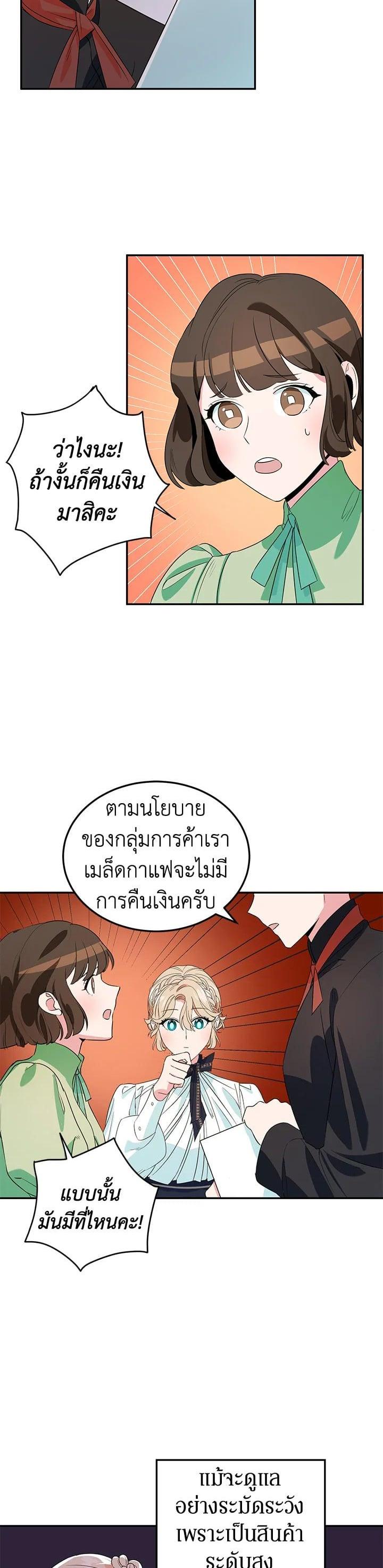 Manga-lc-com อ่านมังงะ อ่านการ์ตูน ออนไลน์ ฟรี A Divorced Evil Lady Bakes Cakes ตอนที่ 1 2 3 4 5 6 7 8 9 10 11 12 13 14 ฟรี ไม่มีโฆษณา Manga-lc - อ่าน มังงะ อ่าน การ์ตูน ออนไลน์ อ่านมังงะ ฟรี