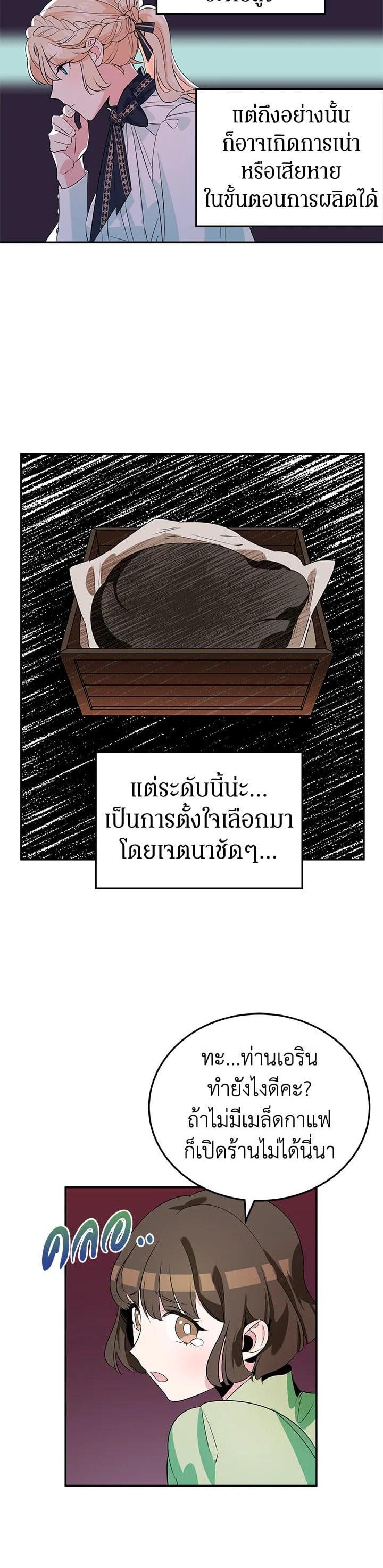 Manga-lc-com อ่านมังงะ อ่านการ์ตูน ออนไลน์ ฟรี A Divorced Evil Lady Bakes Cakes ตอนที่ 1 2 3 4 5 6 7 8 9 10 11 12 13 14 ฟรี ไม่มีโฆษณา Manga-lc - อ่าน มังงะ อ่าน การ์ตูน ออนไลน์ อ่านมังงะ ฟรี