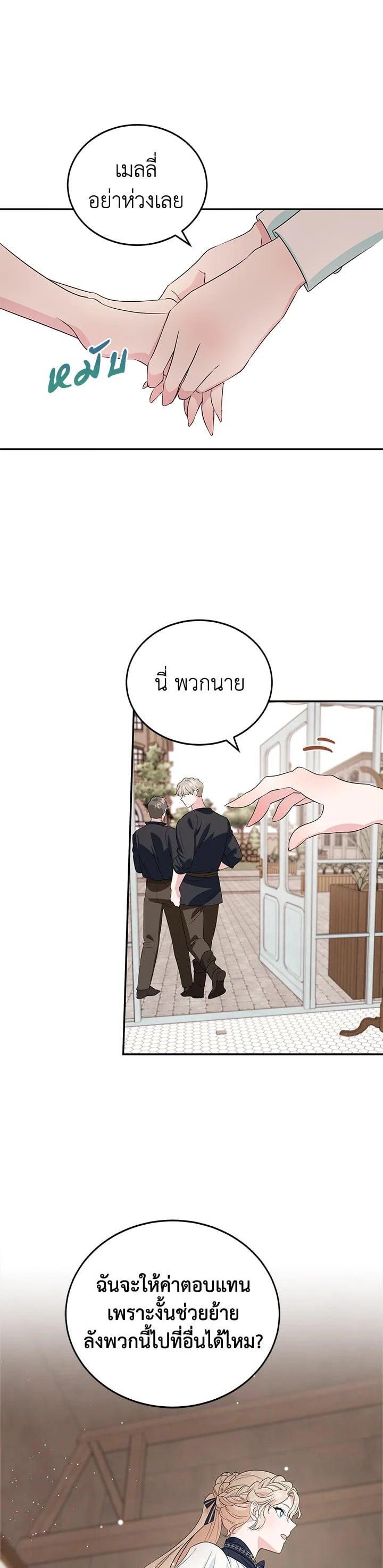 Manga-lc-com อ่านมังงะ อ่านการ์ตูน ออนไลน์ ฟรี A Divorced Evil Lady Bakes Cakes ตอนที่ 1 2 3 4 5 6 7 8 9 10 11 12 13 14 ฟรี ไม่มีโฆษณา Manga-lc - อ่าน มังงะ อ่าน การ์ตูน ออนไลน์ อ่านมังงะ ฟรี