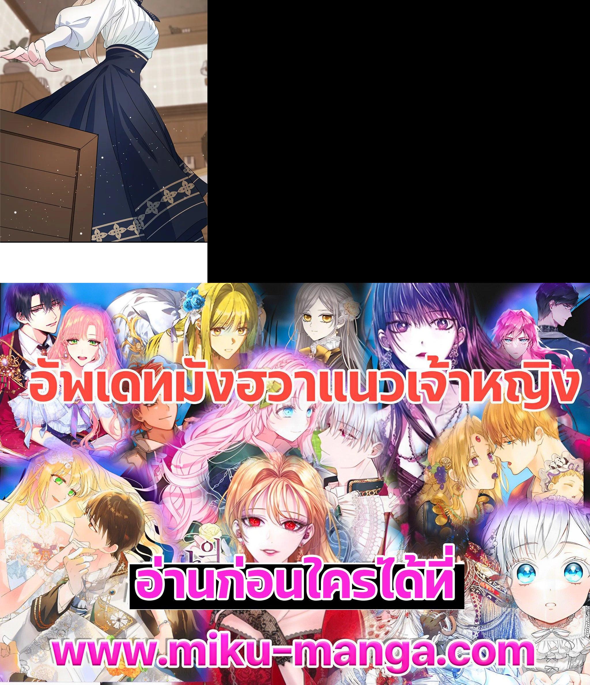 Manga-lc-com อ่านมังงะ อ่านการ์ตูน ออนไลน์ ฟรี A Divorced Evil Lady Bakes Cakes ตอนที่ 1 2 3 4 5 6 7 8 9 10 11 12 13 14 ฟรี ไม่มีโฆษณา Manga-lc - อ่าน มังงะ อ่าน การ์ตูน ออนไลน์ อ่านมังงะ ฟรี