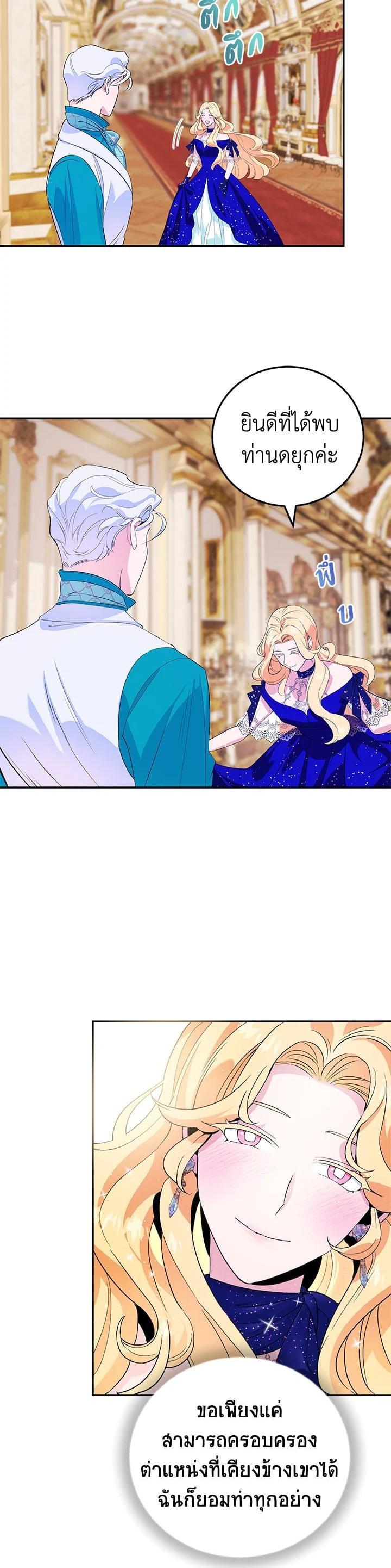 Manga-lc-com อ่านมังงะ อ่านการ์ตูน ออนไลน์ ฟรี A Divorced Evil Lady Bakes Cakes ตอนที่ 1 2 3 4 5 6 7 8 9 10 11 12 13 14 ฟรี ไม่มีโฆษณา Manga-lc - อ่าน มังงะ อ่าน การ์ตูน ออนไลน์ อ่านมังงะ ฟรี