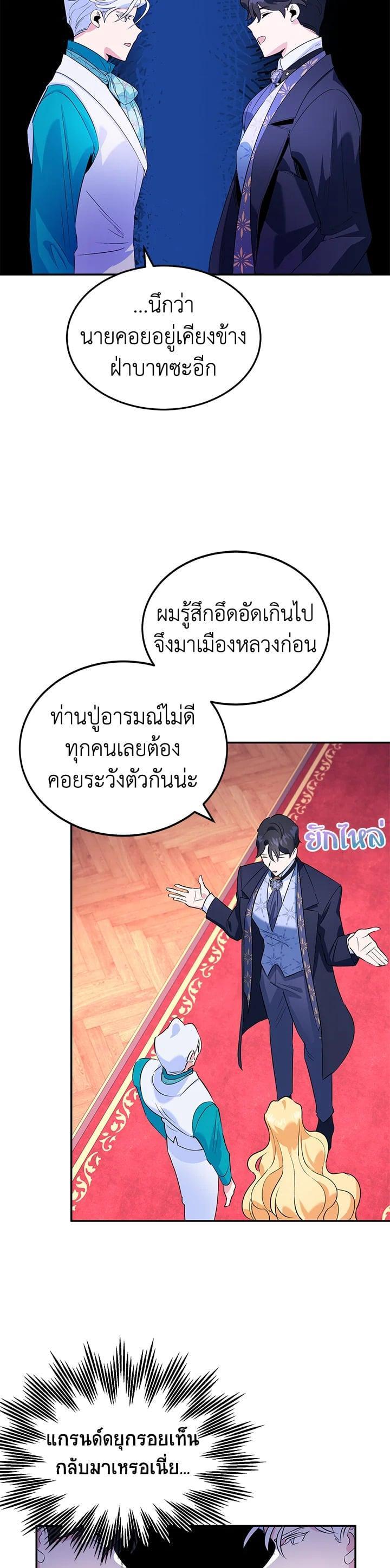 Manga-lc-com อ่านมังงะ อ่านการ์ตูน ออนไลน์ ฟรี A Divorced Evil Lady Bakes Cakes ตอนที่ 1 2 3 4 5 6 7 8 9 10 11 12 13 14 ฟรี ไม่มีโฆษณา Manga-lc - อ่าน มังงะ อ่าน การ์ตูน ออนไลน์ อ่านมังงะ ฟรี