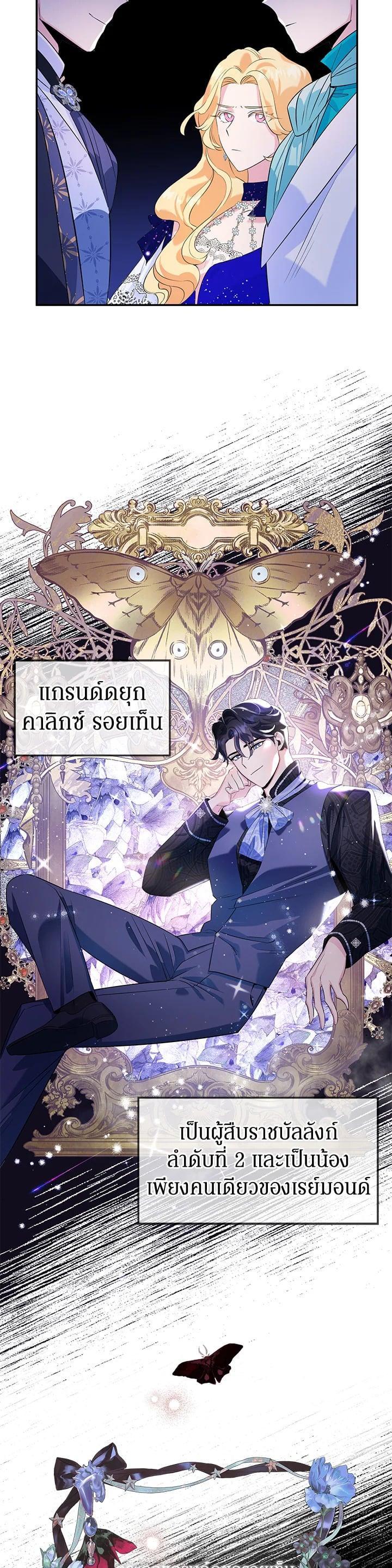 Manga-lc-com อ่านมังงะ อ่านการ์ตูน ออนไลน์ ฟรี A Divorced Evil Lady Bakes Cakes ตอนที่ 1 2 3 4 5 6 7 8 9 10 11 12 13 14 ฟรี ไม่มีโฆษณา Manga-lc - อ่าน มังงะ อ่าน การ์ตูน ออนไลน์ อ่านมังงะ ฟรี