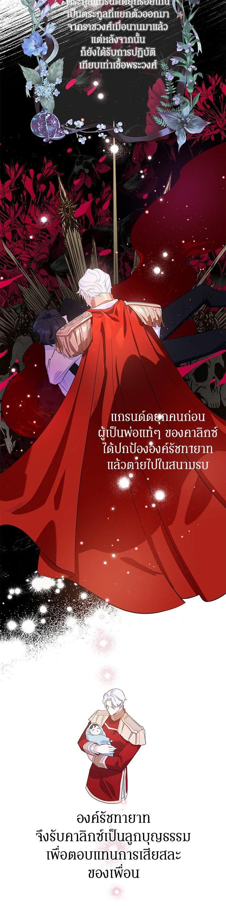Manga-lc-com อ่านมังงะ อ่านการ์ตูน ออนไลน์ ฟรี A Divorced Evil Lady Bakes Cakes ตอนที่ 1 2 3 4 5 6 7 8 9 10 11 12 13 14 ฟรี ไม่มีโฆษณา Manga-lc - อ่าน มังงะ อ่าน การ์ตูน ออนไลน์ อ่านมังงะ ฟรี