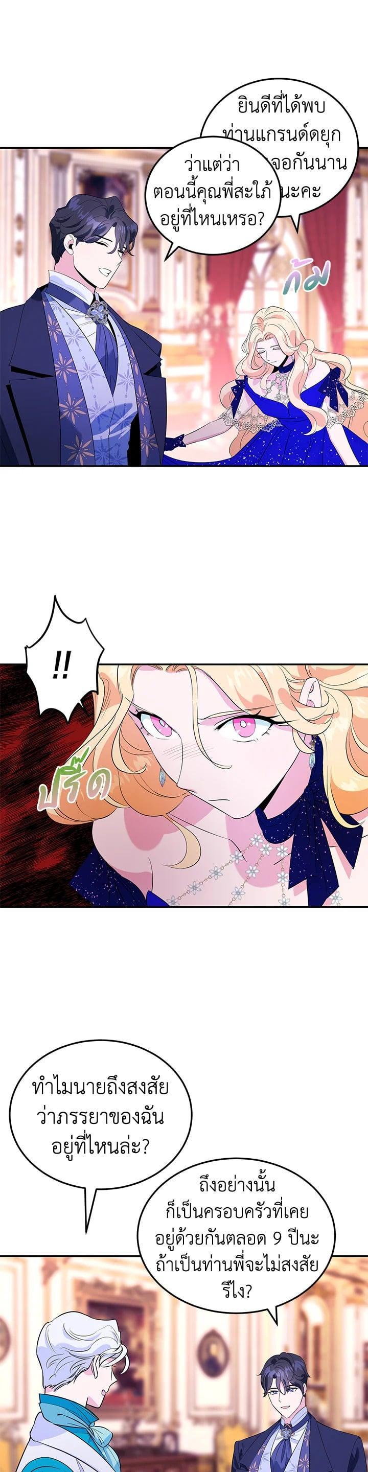 Manga-lc-com อ่านมังงะ อ่านการ์ตูน ออนไลน์ ฟรี A Divorced Evil Lady Bakes Cakes ตอนที่ 1 2 3 4 5 6 7 8 9 10 11 12 13 14 ฟรี ไม่มีโฆษณา Manga-lc - อ่าน มังงะ อ่าน การ์ตูน ออนไลน์ อ่านมังงะ ฟรี