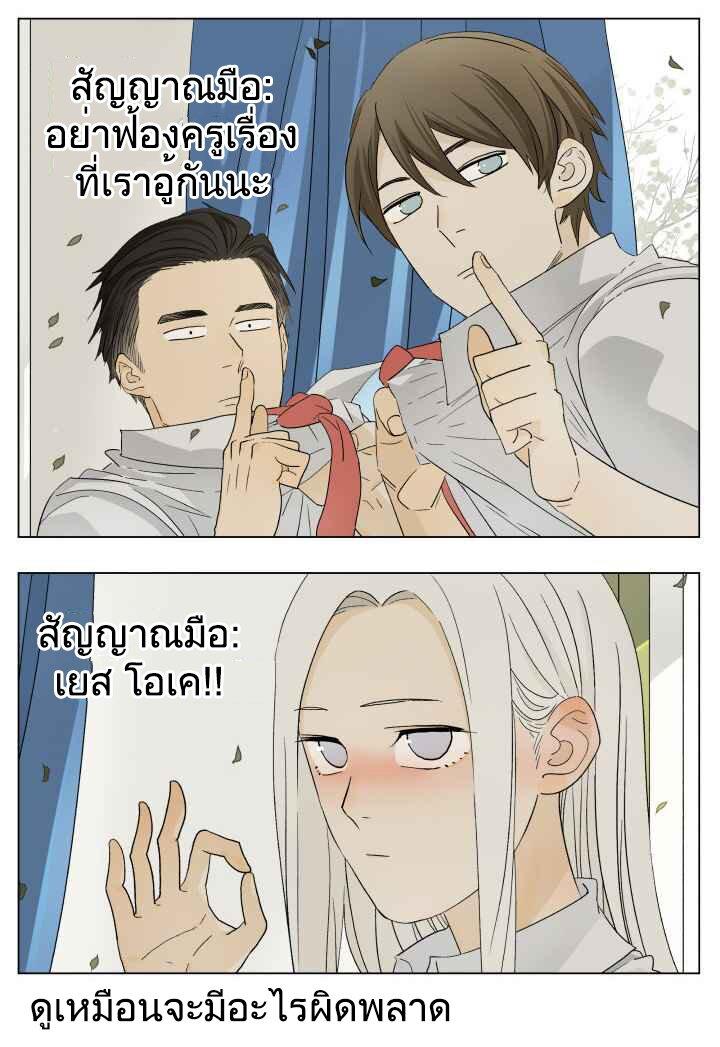Manga-lc-com อ่านมังงะ อ่านการ์ตูน ออนไลน์ ฟรี Nan Hao & Shang Feng ตอนที่ 1 2 3 4 5 6 7 8 9 10 11 12 13 14 ฟรี ไม่มีโฆษณา Manga-lc - อ่าน มังงะ อ่าน การ์ตูน ออนไลน์ อ่านมังงะ ฟรี