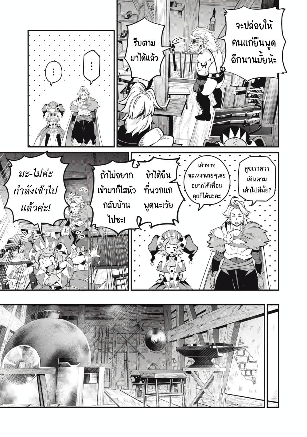 Manga-lc-com อ่านมังงะ อ่านการ์ตูน ออนไลน์ ฟรี Tsuihou Sareta Tenshou Juu Kishi wa game Chishiki de Musou Suru ตอนที่ 1 2 3 4 5 6 7 8 9 10 11 12 13 14 ฟรี ไม่มีโฆษณา Manga-lc - อ่าน มังงะ อ่าน การ์ตูน ออนไลน์ อ่านมังงะ ฟรี