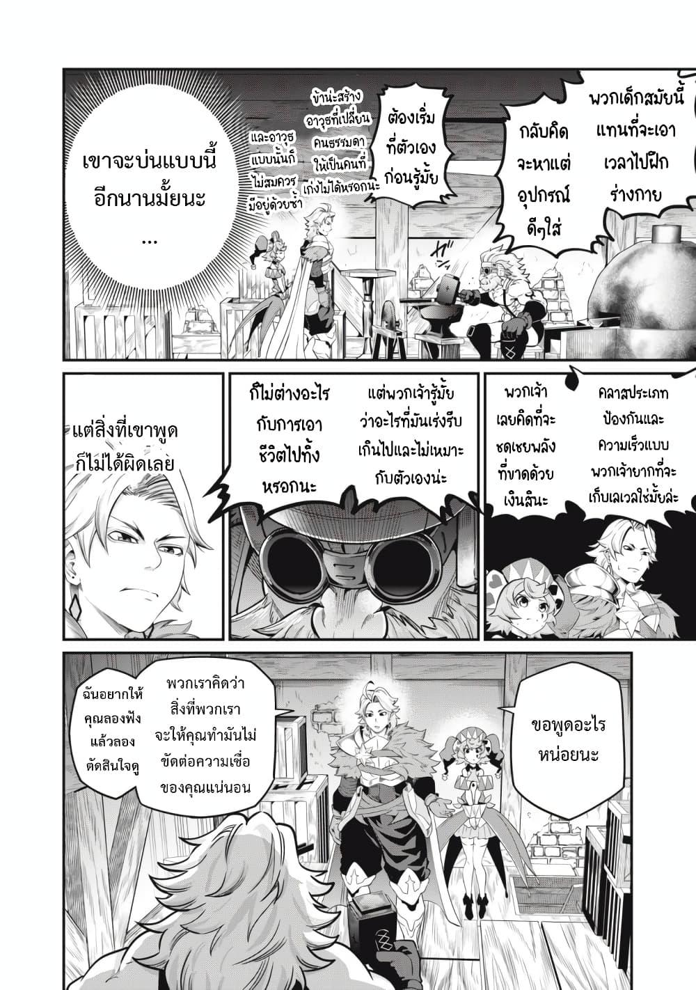 Manga-lc-com อ่านมังงะ อ่านการ์ตูน ออนไลน์ ฟรี Tsuihou Sareta Tenshou Juu Kishi wa game Chishiki de Musou Suru ตอนที่ 1 2 3 4 5 6 7 8 9 10 11 12 13 14 ฟรี ไม่มีโฆษณา Manga-lc - อ่าน มังงะ อ่าน การ์ตูน ออนไลน์ อ่านมังงะ ฟรี