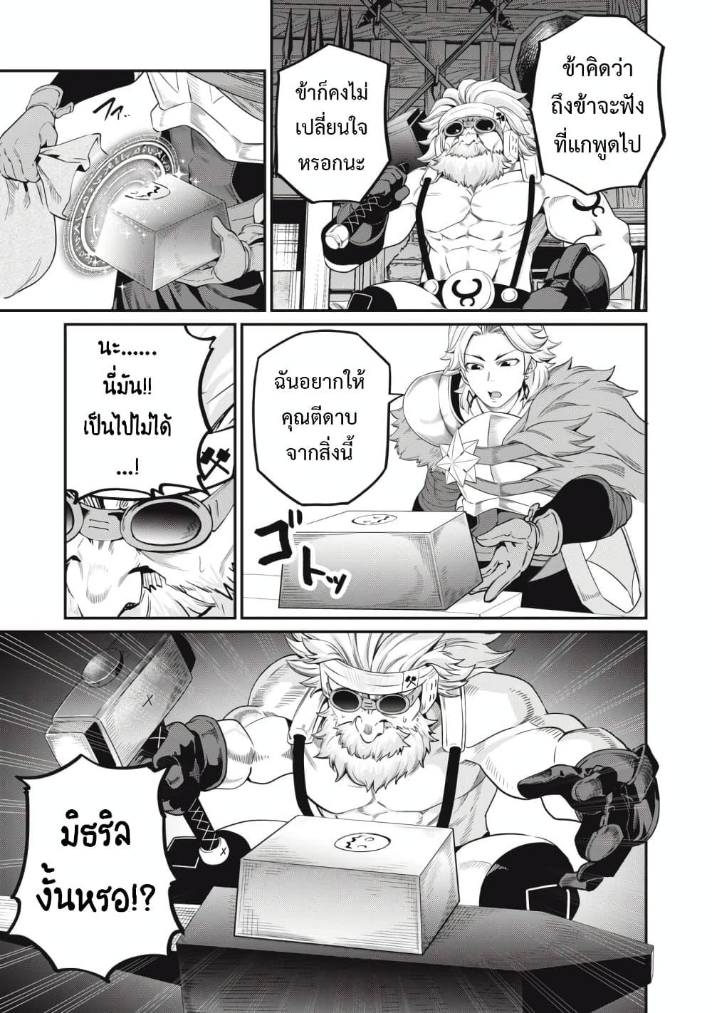 Manga-lc-com อ่านมังงะ อ่านการ์ตูน ออนไลน์ ฟรี Tsuihou Sareta Tenshou Juu Kishi wa game Chishiki de Musou Suru ตอนที่ 1 2 3 4 5 6 7 8 9 10 11 12 13 14 ฟรี ไม่มีโฆษณา Manga-lc - อ่าน มังงะ อ่าน การ์ตูน ออนไลน์ อ่านมังงะ ฟรี