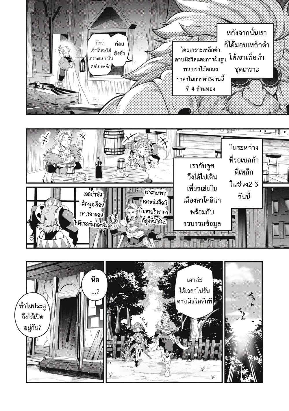 Manga-lc-com อ่านมังงะ อ่านการ์ตูน ออนไลน์ ฟรี Tsuihou Sareta Tenshou Juu Kishi wa game Chishiki de Musou Suru ตอนที่ 1 2 3 4 5 6 7 8 9 10 11 12 13 14 ฟรี ไม่มีโฆษณา Manga-lc - อ่าน มังงะ อ่าน การ์ตูน ออนไลน์ อ่านมังงะ ฟรี