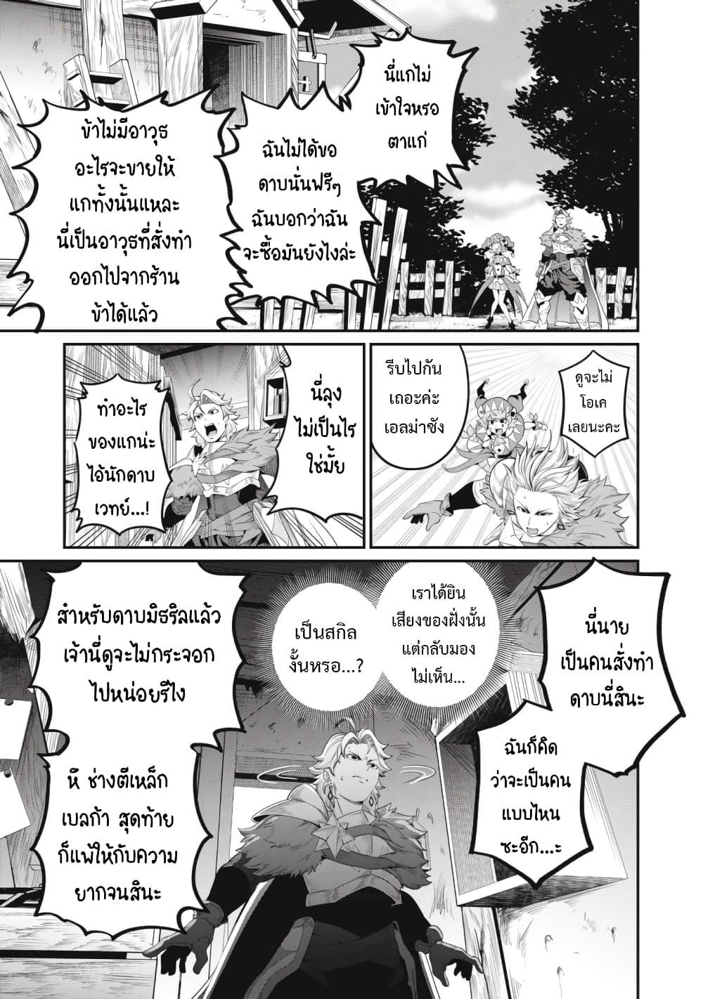 Manga-lc-com อ่านมังงะ อ่านการ์ตูน ออนไลน์ ฟรี Tsuihou Sareta Tenshou Juu Kishi wa game Chishiki de Musou Suru ตอนที่ 1 2 3 4 5 6 7 8 9 10 11 12 13 14 ฟรี ไม่มีโฆษณา Manga-lc - อ่าน มังงะ อ่าน การ์ตูน ออนไลน์ อ่านมังงะ ฟรี