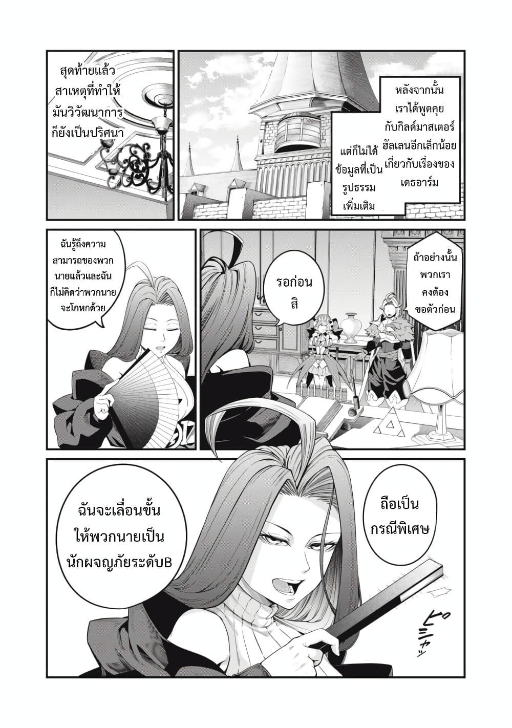 Manga-lc-com อ่านมังงะ อ่านการ์ตูน ออนไลน์ ฟรี Tsuihou Sareta Tenshou Juu Kishi wa game Chishiki de Musou Suru ตอนที่ 1 2 3 4 5 6 7 8 9 10 11 12 13 14 ฟรี ไม่มีโฆษณา Manga-lc - อ่าน มังงะ อ่าน การ์ตูน ออนไลน์ อ่านมังงะ ฟรี