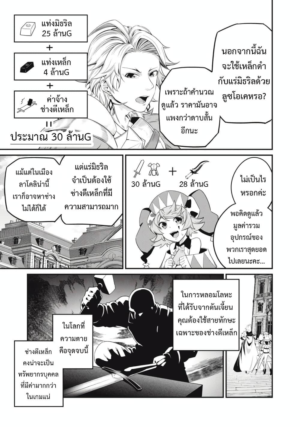 Manga-lc-com อ่านมังงะ อ่านการ์ตูน ออนไลน์ ฟรี Tsuihou Sareta Tenshou Juu Kishi wa game Chishiki de Musou Suru ตอนที่ 1 2 3 4 5 6 7 8 9 10 11 12 13 14 ฟรี ไม่มีโฆษณา Manga-lc - อ่าน มังงะ อ่าน การ์ตูน ออนไลน์ อ่านมังงะ ฟรี