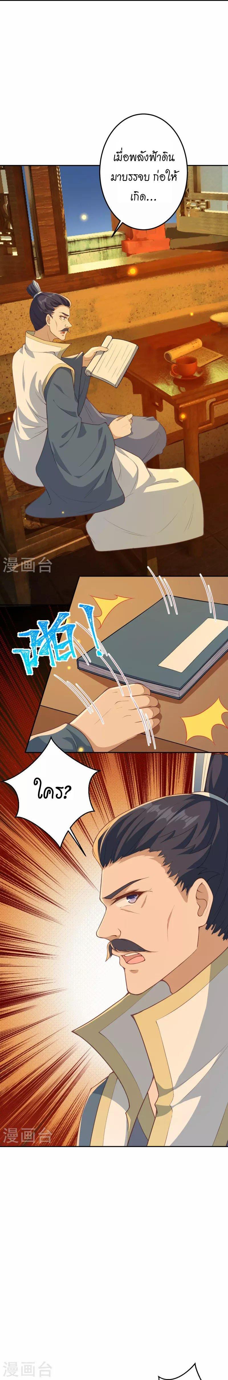 Manga-lc-com อ่านมังงะ อ่านการ์ตูน ออนไลน์ ฟรี Against the Gods ตอนที่ 1 2 3 4 5 6 7 8 9 10 11 12 13 14 ฟรี ไม่มีโฆษณา Manga-lc - อ่าน มังงะ อ่าน การ์ตูน ออนไลน์ อ่านมังงะ ฟรี