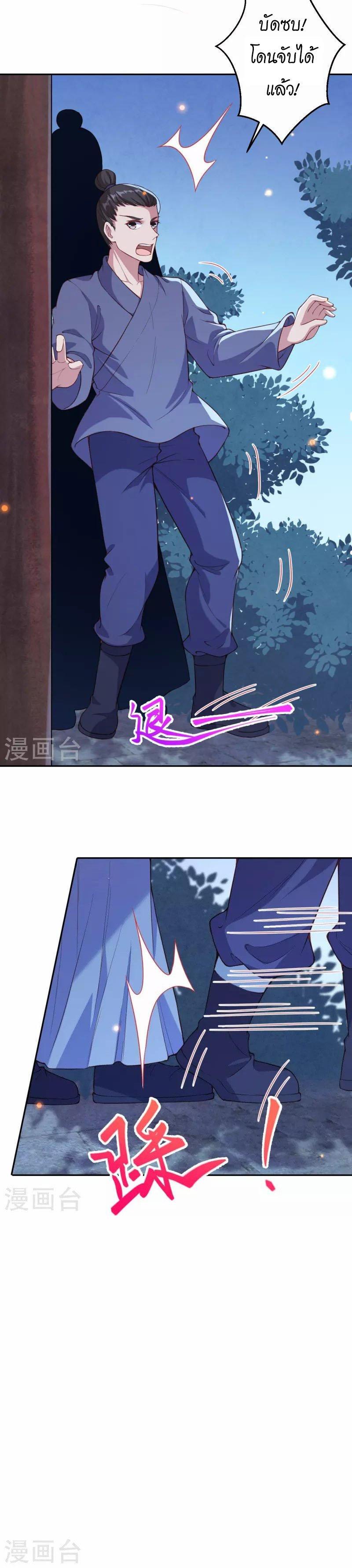 Manga-lc-com อ่านมังงะ อ่านการ์ตูน ออนไลน์ ฟรี Against the Gods ตอนที่ 1 2 3 4 5 6 7 8 9 10 11 12 13 14 ฟรี ไม่มีโฆษณา Manga-lc - อ่าน มังงะ อ่าน การ์ตูน ออนไลน์ อ่านมังงะ ฟรี