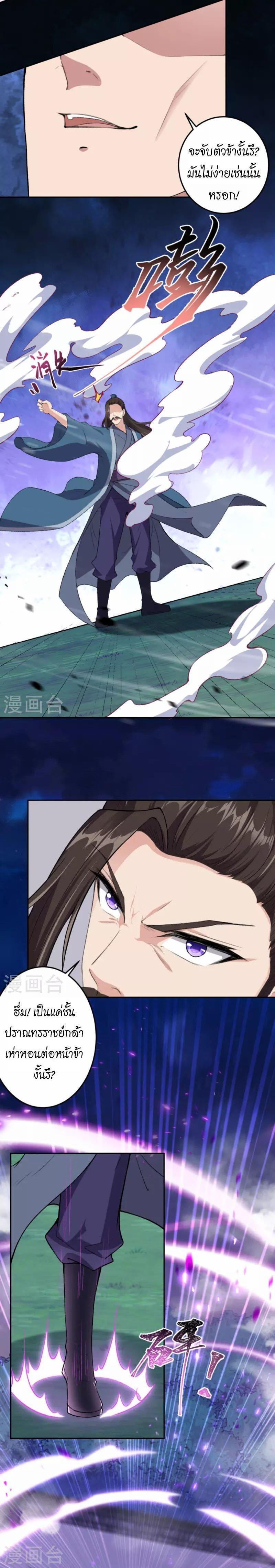 Manga-lc-com อ่านมังงะ อ่านการ์ตูน ออนไลน์ ฟรี Against the Gods ตอนที่ 1 2 3 4 5 6 7 8 9 10 11 12 13 14 ฟรี ไม่มีโฆษณา Manga-lc - อ่าน มังงะ อ่าน การ์ตูน ออนไลน์ อ่านมังงะ ฟรี