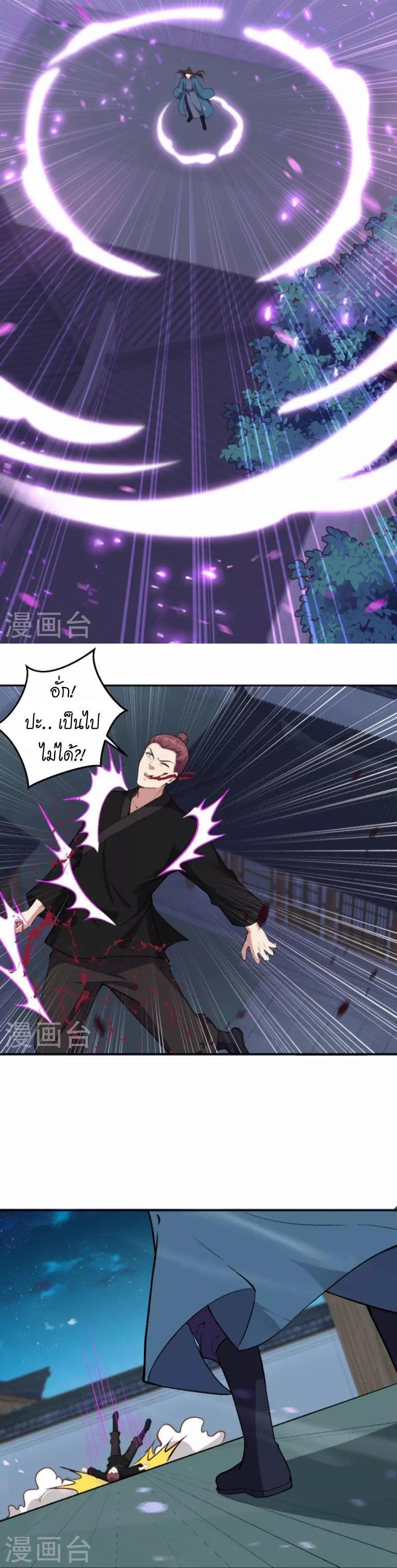 Manga-lc-com อ่านมังงะ อ่านการ์ตูน ออนไลน์ ฟรี Against the Gods ตอนที่ 1 2 3 4 5 6 7 8 9 10 11 12 13 14 ฟรี ไม่มีโฆษณา Manga-lc - อ่าน มังงะ อ่าน การ์ตูน ออนไลน์ อ่านมังงะ ฟรี