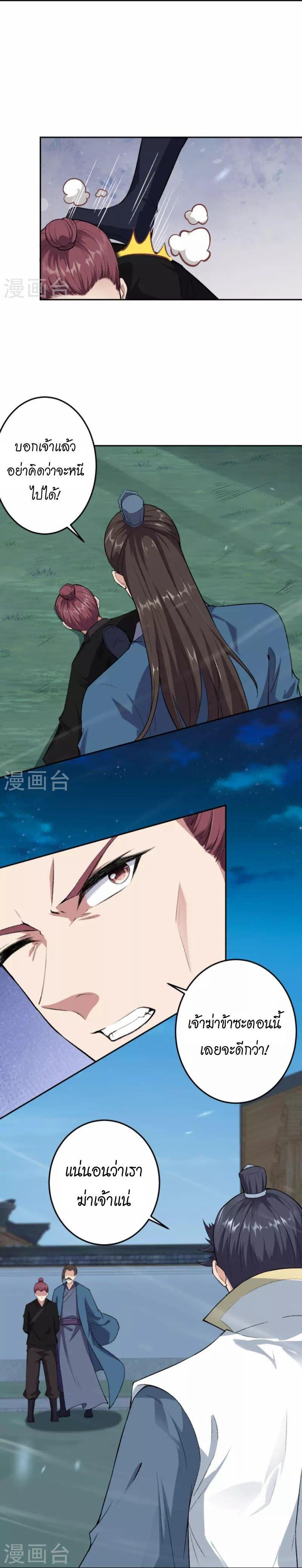 Manga-lc-com อ่านมังงะ อ่านการ์ตูน ออนไลน์ ฟรี Against the Gods ตอนที่ 1 2 3 4 5 6 7 8 9 10 11 12 13 14 ฟรี ไม่มีโฆษณา Manga-lc - อ่าน มังงะ อ่าน การ์ตูน ออนไลน์ อ่านมังงะ ฟรี