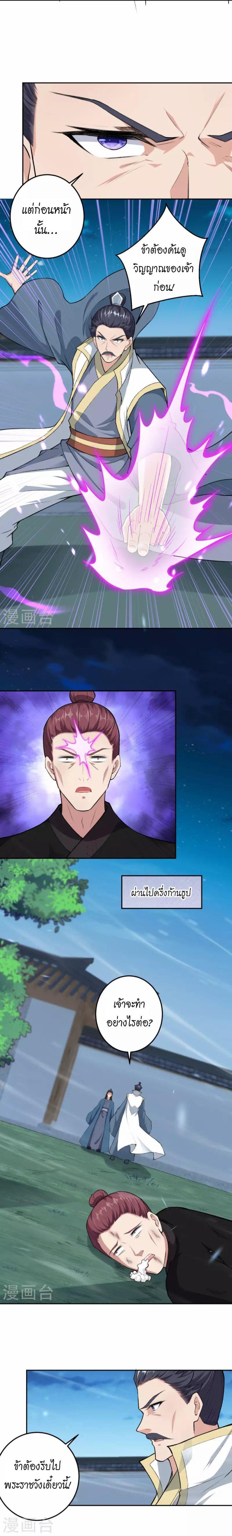 Manga-lc-com อ่านมังงะ อ่านการ์ตูน ออนไลน์ ฟรี Against the Gods ตอนที่ 1 2 3 4 5 6 7 8 9 10 11 12 13 14 ฟรี ไม่มีโฆษณา Manga-lc - อ่าน มังงะ อ่าน การ์ตูน ออนไลน์ อ่านมังงะ ฟรี