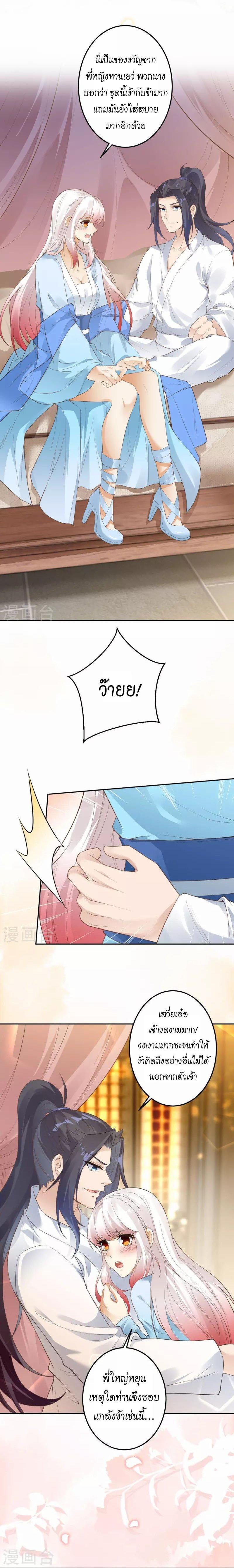 Manga-lc-com อ่านมังงะ อ่านการ์ตูน ออนไลน์ ฟรี Against the Gods ตอนที่ 1 2 3 4 5 6 7 8 9 10 11 12 13 14 ฟรี ไม่มีโฆษณา Manga-lc - อ่าน มังงะ อ่าน การ์ตูน ออนไลน์ อ่านมังงะ ฟรี