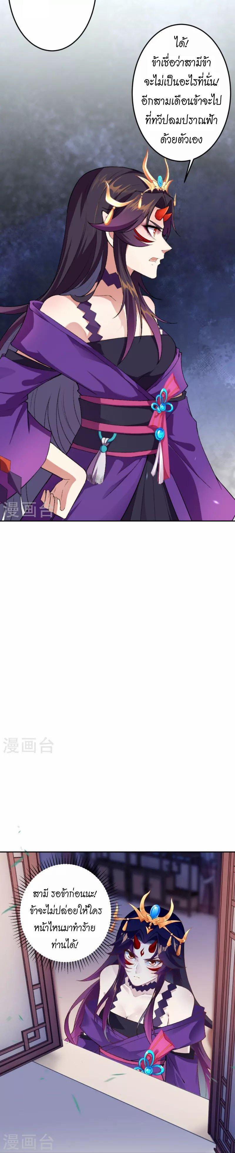 Manga-lc-com อ่านมังงะ อ่านการ์ตูน ออนไลน์ ฟรี Against the Gods ตอนที่ 1 2 3 4 5 6 7 8 9 10 11 12 13 14 ฟรี ไม่มีโฆษณา Manga-lc - อ่าน มังงะ อ่าน การ์ตูน ออนไลน์ อ่านมังงะ ฟรี