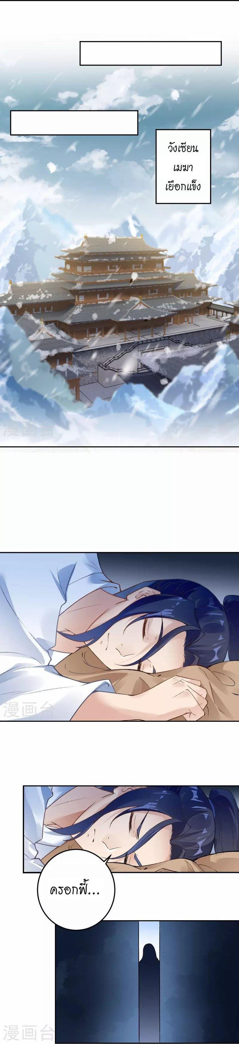 Manga-lc-com อ่านมังงะ อ่านการ์ตูน ออนไลน์ ฟรี Against the Gods ตอนที่ 1 2 3 4 5 6 7 8 9 10 11 12 13 14 ฟรี ไม่มีโฆษณา Manga-lc - อ่าน มังงะ อ่าน การ์ตูน ออนไลน์ อ่านมังงะ ฟรี