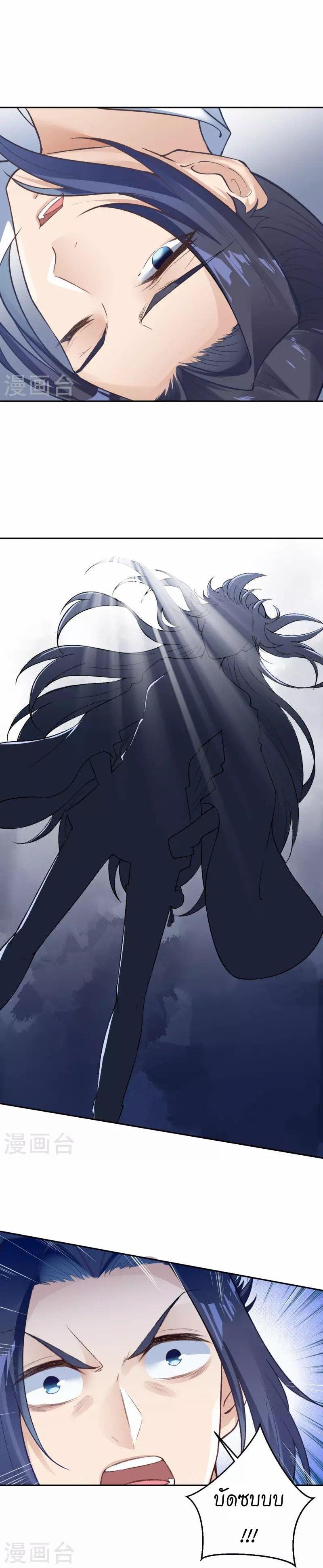 Manga-lc-com อ่านมังงะ อ่านการ์ตูน ออนไลน์ ฟรี Against the Gods ตอนที่ 1 2 3 4 5 6 7 8 9 10 11 12 13 14 ฟรี ไม่มีโฆษณา Manga-lc - อ่าน มังงะ อ่าน การ์ตูน ออนไลน์ อ่านมังงะ ฟรี