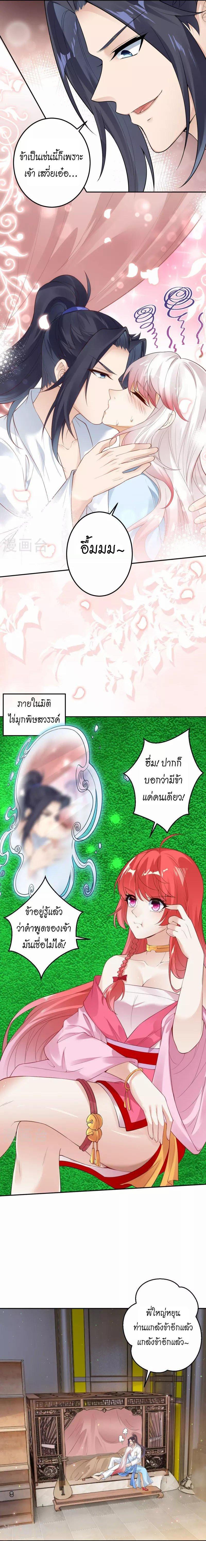 Manga-lc-com อ่านมังงะ อ่านการ์ตูน ออนไลน์ ฟรี Against the Gods ตอนที่ 1 2 3 4 5 6 7 8 9 10 11 12 13 14 ฟรี ไม่มีโฆษณา Manga-lc - อ่าน มังงะ อ่าน การ์ตูน ออนไลน์ อ่านมังงะ ฟรี