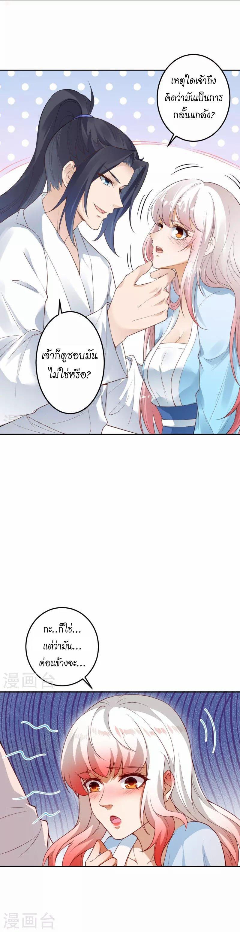 Manga-lc-com อ่านมังงะ อ่านการ์ตูน ออนไลน์ ฟรี Against the Gods ตอนที่ 1 2 3 4 5 6 7 8 9 10 11 12 13 14 ฟรี ไม่มีโฆษณา Manga-lc - อ่าน มังงะ อ่าน การ์ตูน ออนไลน์ อ่านมังงะ ฟรี